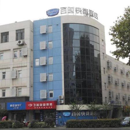 Bestay Hotel Express Nanjing Xinjiekou Luaran gambar