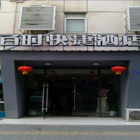 Bestay Hotel Express Nanjing Xinjiekou Luaran gambar