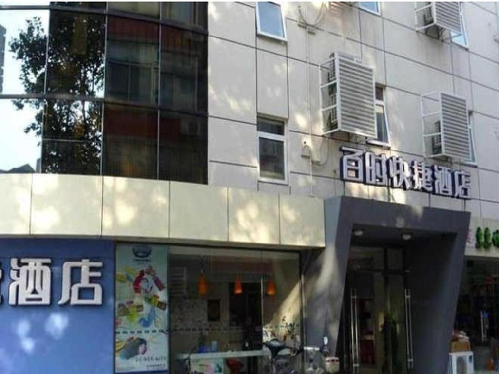 Bestay Hotel Express Nanjing Xinjiekou Luaran gambar