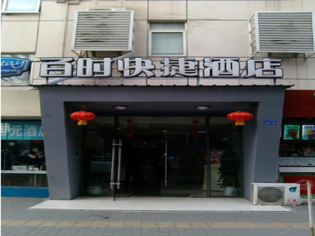 Bestay Hotel Express Nanjing Xinjiekou Luaran gambar